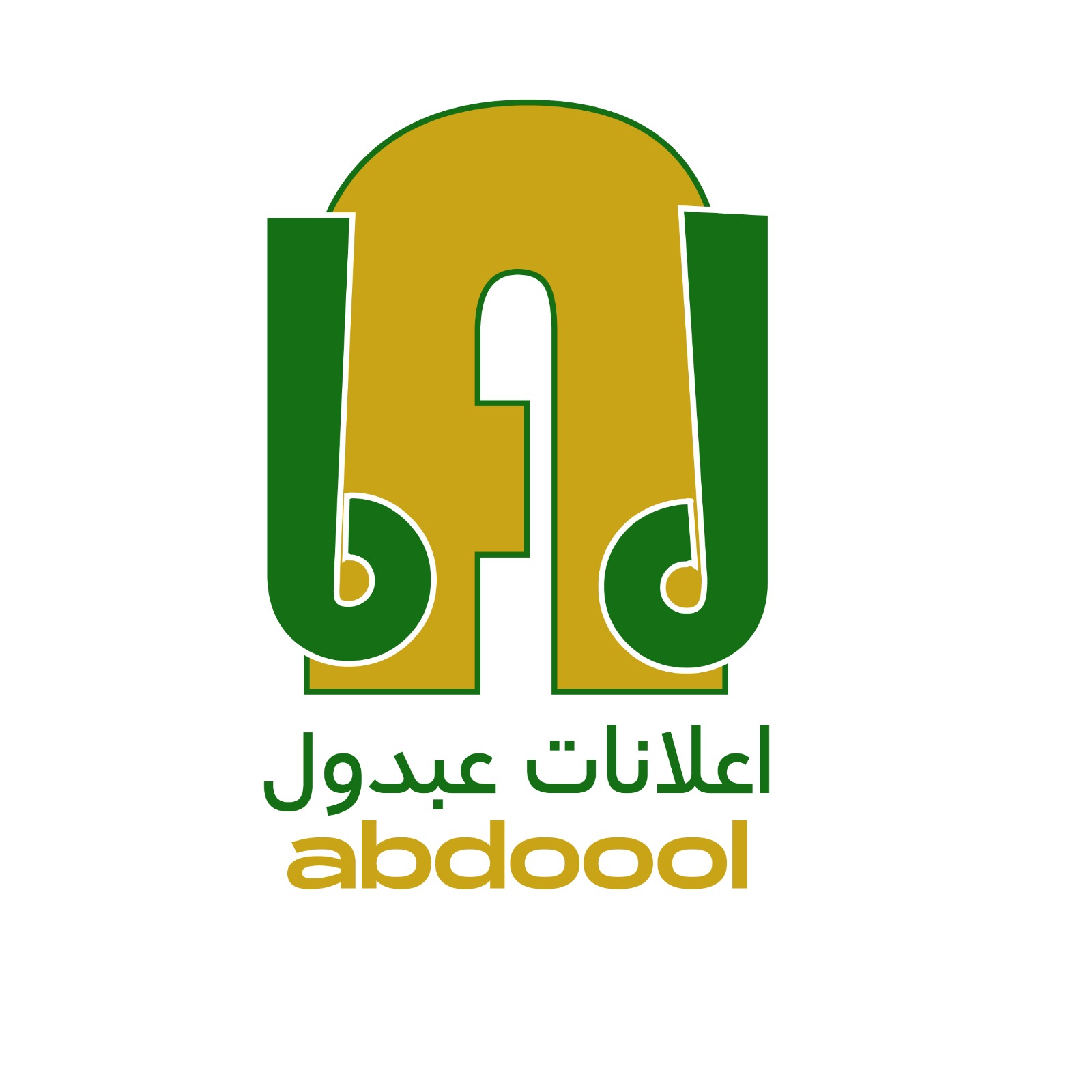 اعلانات عبدول